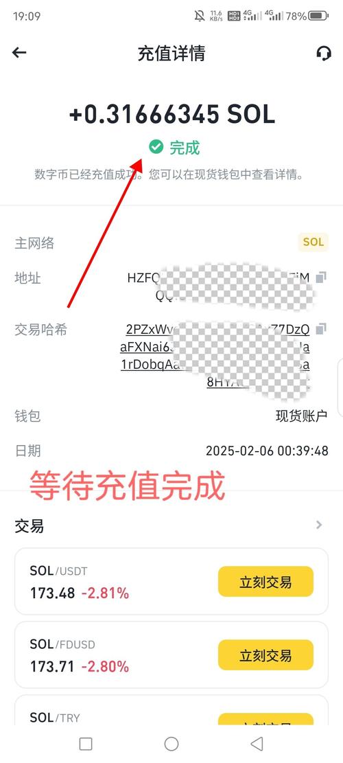 3分钟速成！易欧交易所APP下载+安装全攻略（防骗注册&一键入金教学）